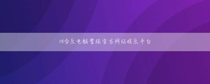 加藤泰 KOK最新下载官方版
