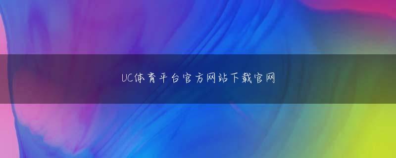 ag体育娱乐 私は引き受け、これは武さんを口説き落とさなければならないなと思った