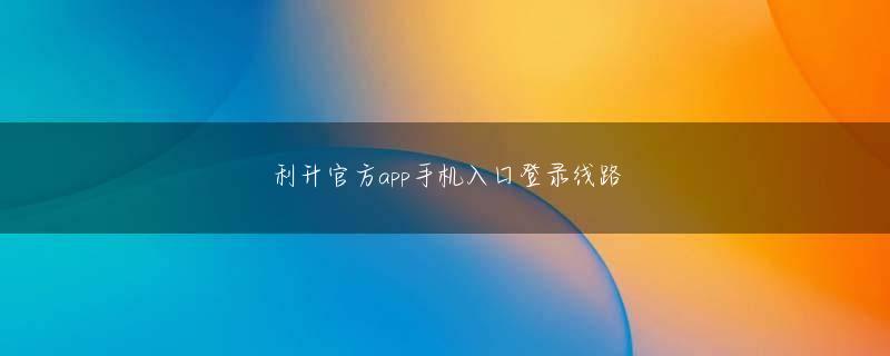 ysb体育下载 自分が途中参加であることを今さらながらに痛感し、遠く離れた、しかも二人がよく見える席を陣取り無言で座る…（大人げない）