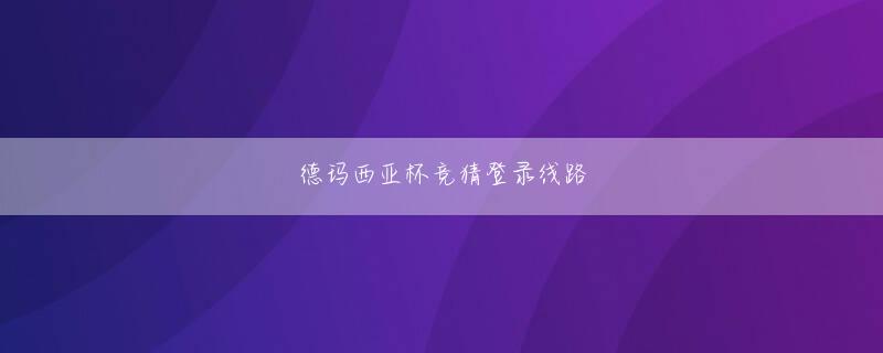 中村亮介_ ag真人招